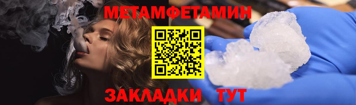 АМФ 98%  Вход с VPN  Амфетамин  Кувандык 