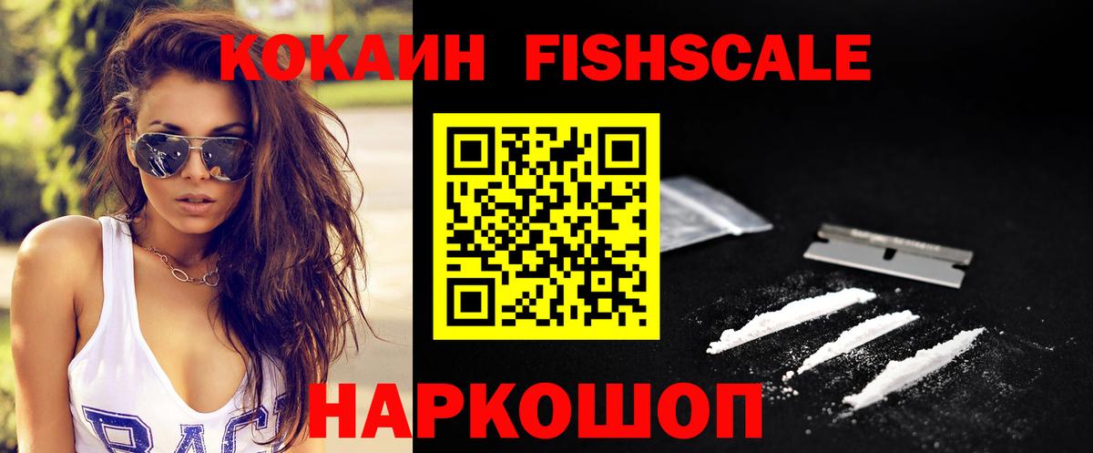 COCAIN 99% Кувандык