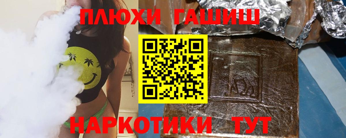 купить наркоту  Гашиш  Вход с VPN  Кувандык  Гашиш Ice-O-Lator  ГАШИШ VHQ 