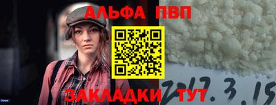 кокаин Краснознаменск