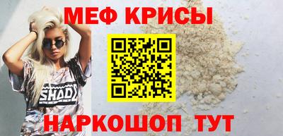 кокаин Краснознаменск