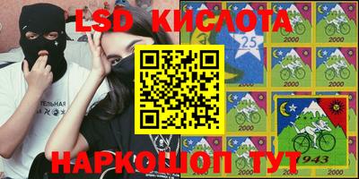 кокаин Краснознаменск