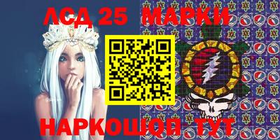 кокаин Краснознаменск