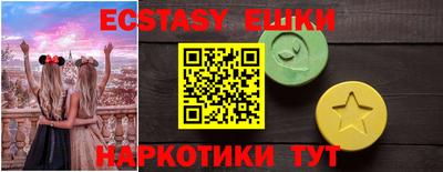 бошки Кунгур