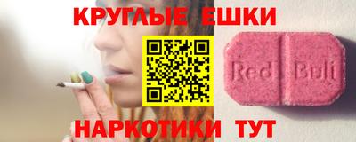 jwh Краснодар