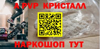 jwh Краснодар