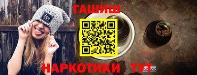 jwh Краснодар