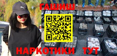 кокаин Краснознаменск