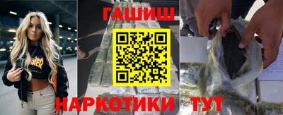 jwh Краснодар
