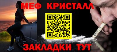 кокаин Краснознаменск