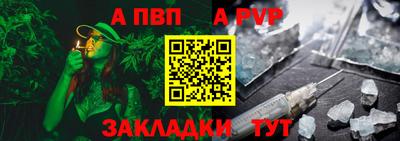 jwh Краснодар