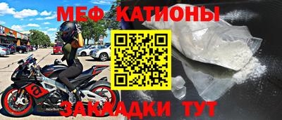 кокаин Краснознаменск