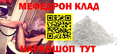 кокаин Краснознаменск