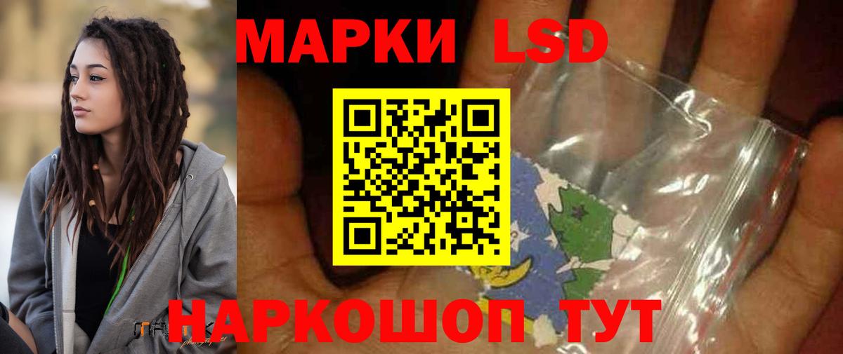 Кувандык  ЛСД экстази ecstasy  Вход с VPN  ЛСД экстази ecstasy 