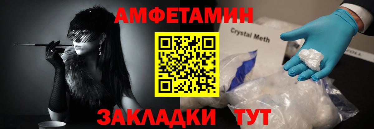 Метамфетамин мет Кувандык