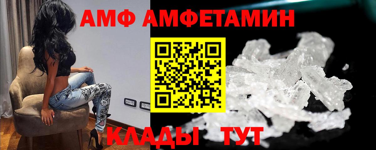 Мефедрон Кувандык