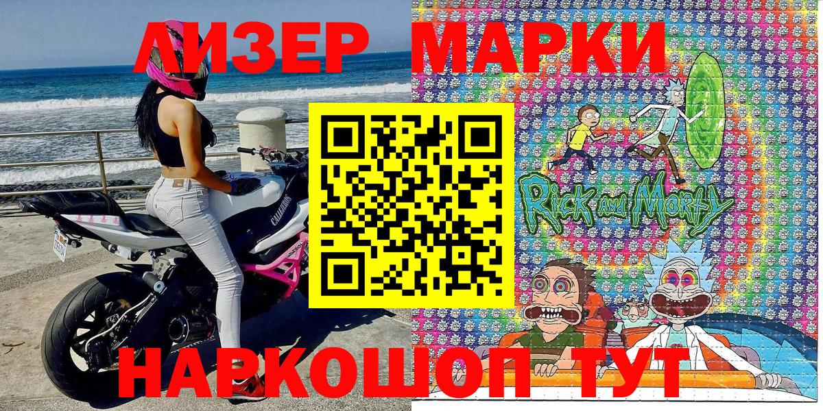 ГАШИШ  Alpha-PVP СОЛЬ   МЕФ   Кокаин  Кувандык  Бошки Шишки  Вход с VPN 