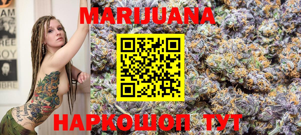 Кувандык  Марихуана ГИДРОПОН  Бошки марихуана индика  Конопля MAZAR  Вход с VPN  Конопля марихуана 